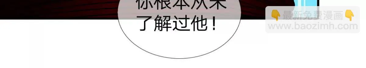 我的影子是萝莉,第13话 莫名其妙的袭击,第115张