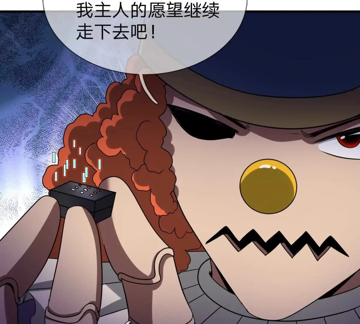我的影子是萝莉,第13话 莫名其妙的袭击,第128张
