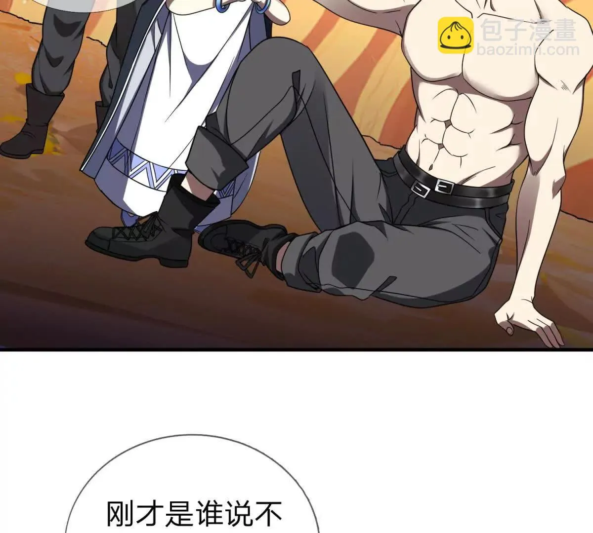 我的影子是萝莉,第13话 莫名其妙的袭击,第135张