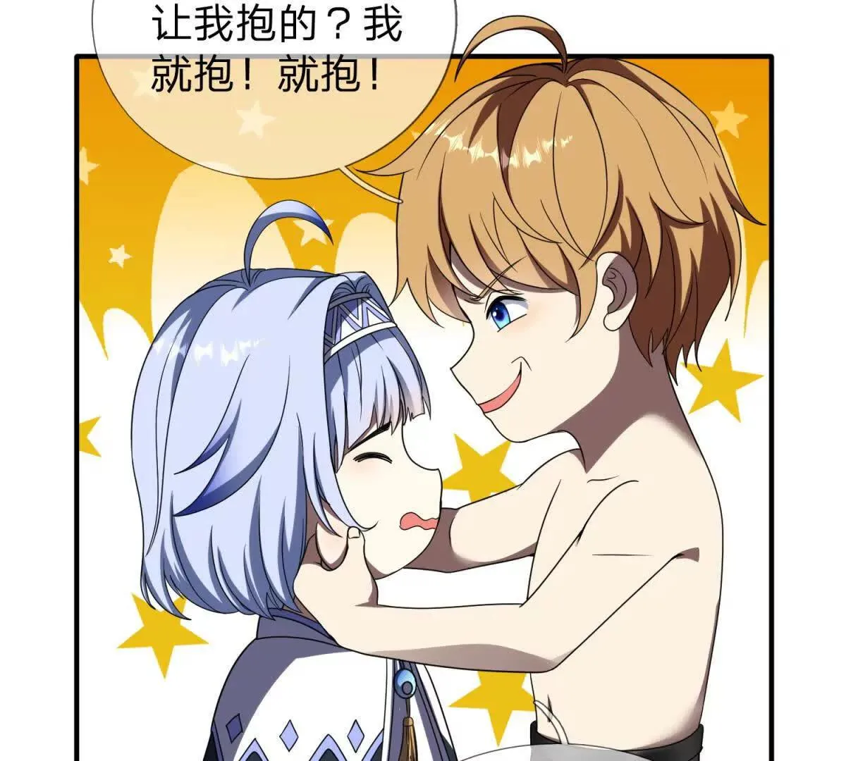 我的影子是萝莉,第13话 莫名其妙的袭击,第136张