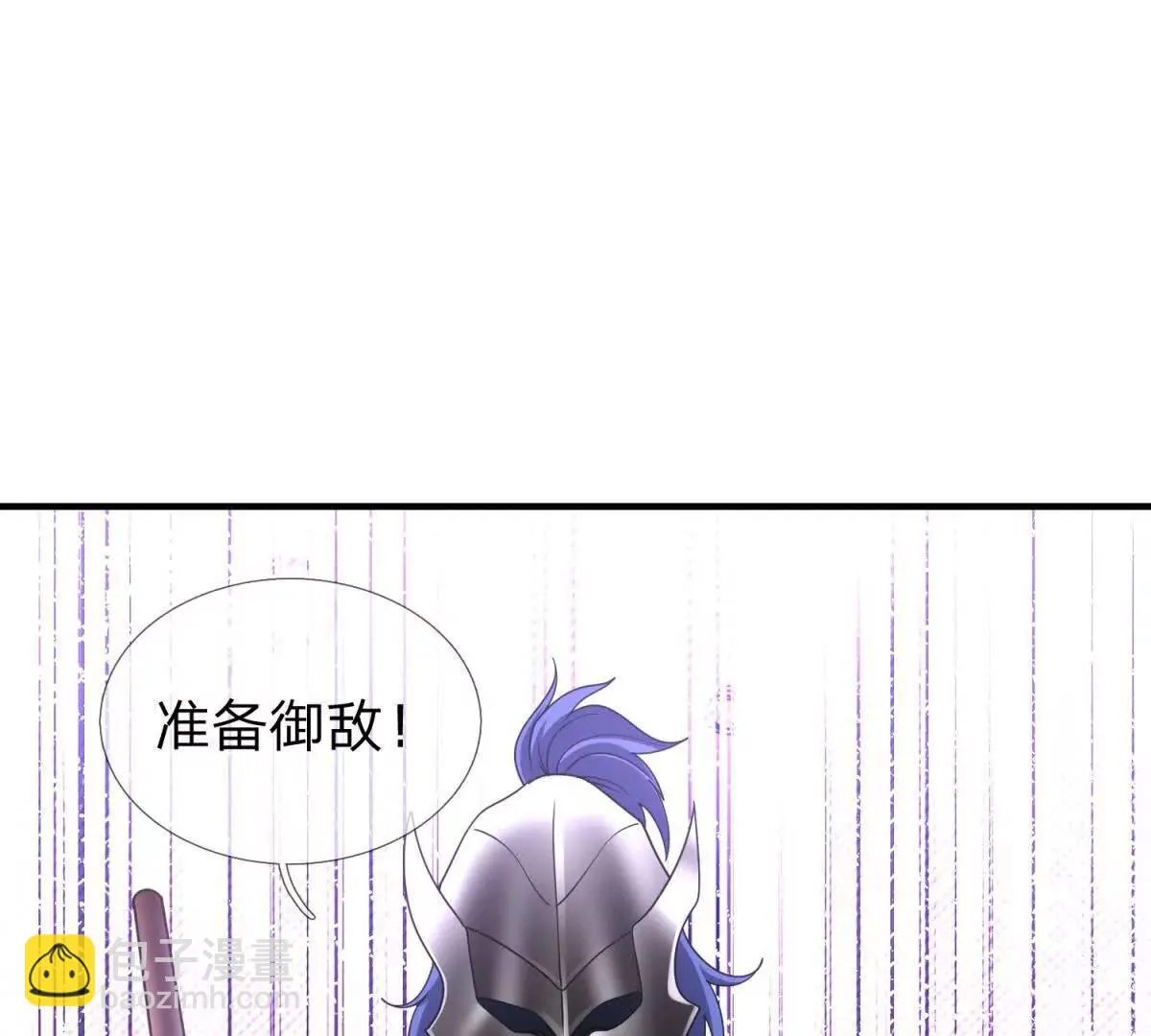我的影子是萝莉,第13话 莫名其妙的袭击,第148张
