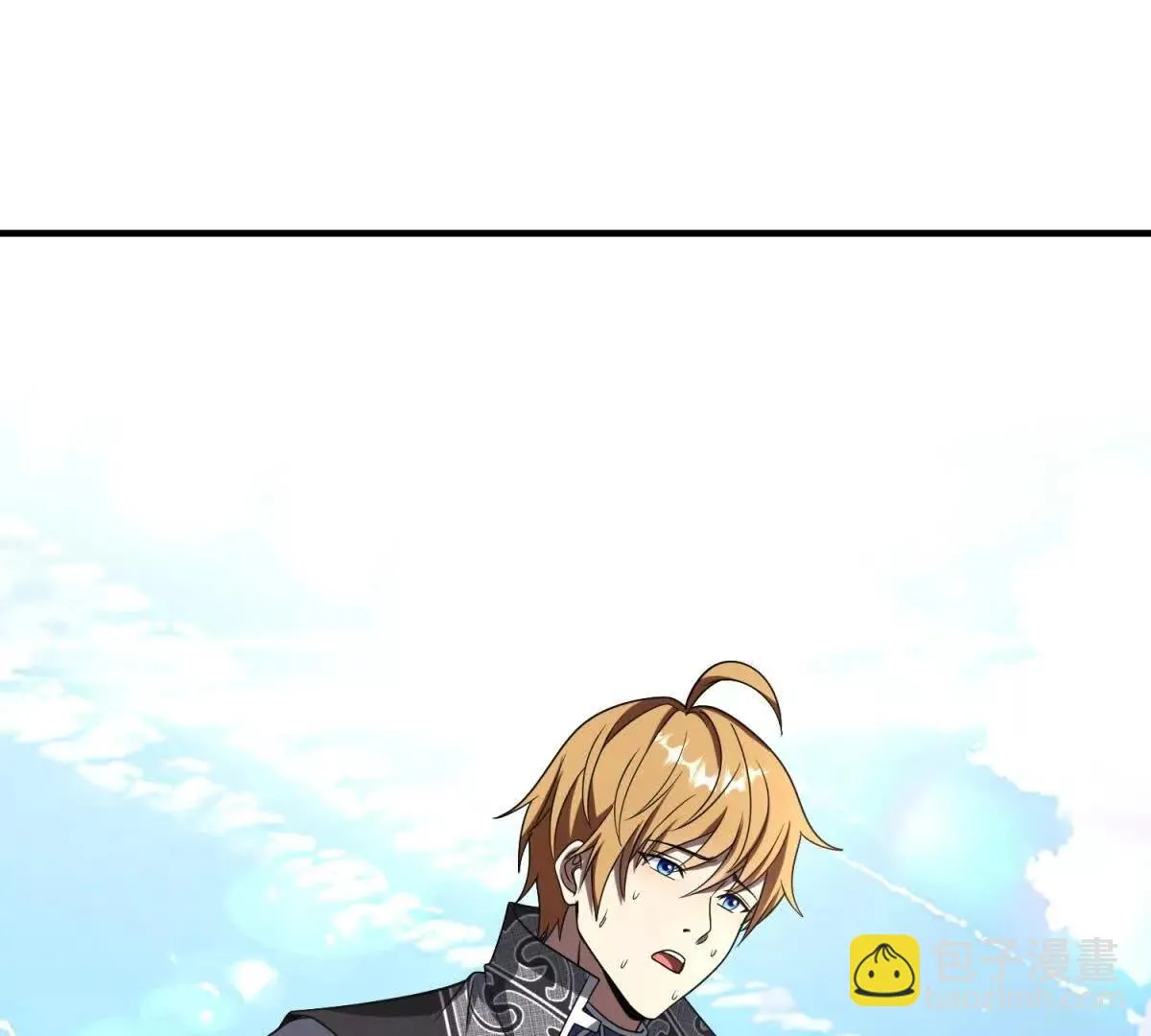 我的影子是萝莉,第13话 莫名其妙的袭击,第152张
