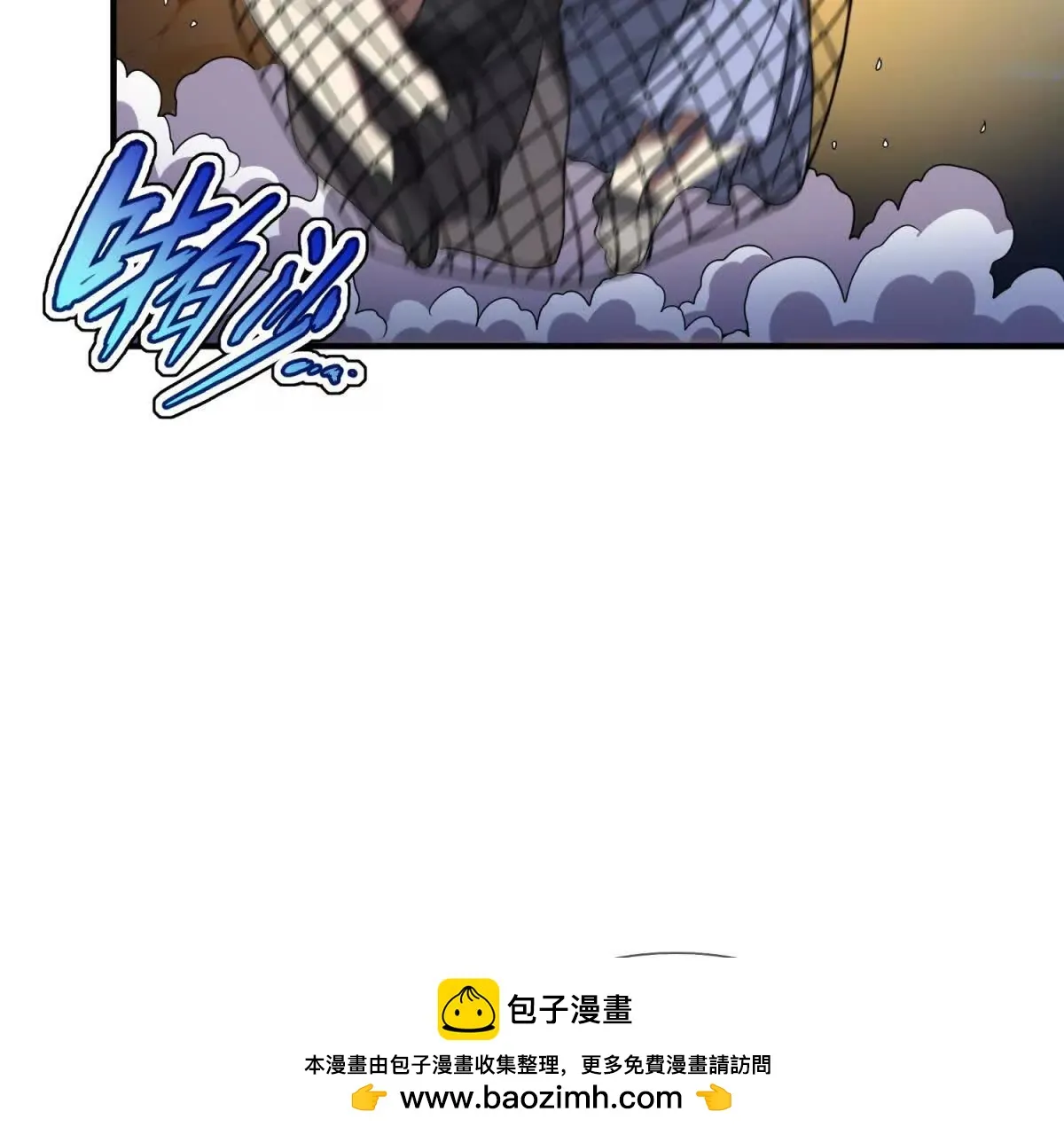我的影子是萝莉,第13话 莫名其妙的袭击,第160张