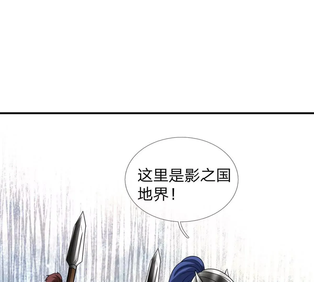 我的影子是萝莉,第13话 莫名其妙的袭击,第163张