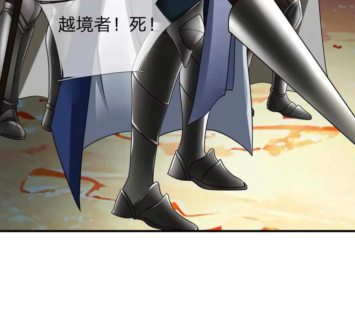 我的影子是萝莉,第13话 莫名其妙的袭击,第165张