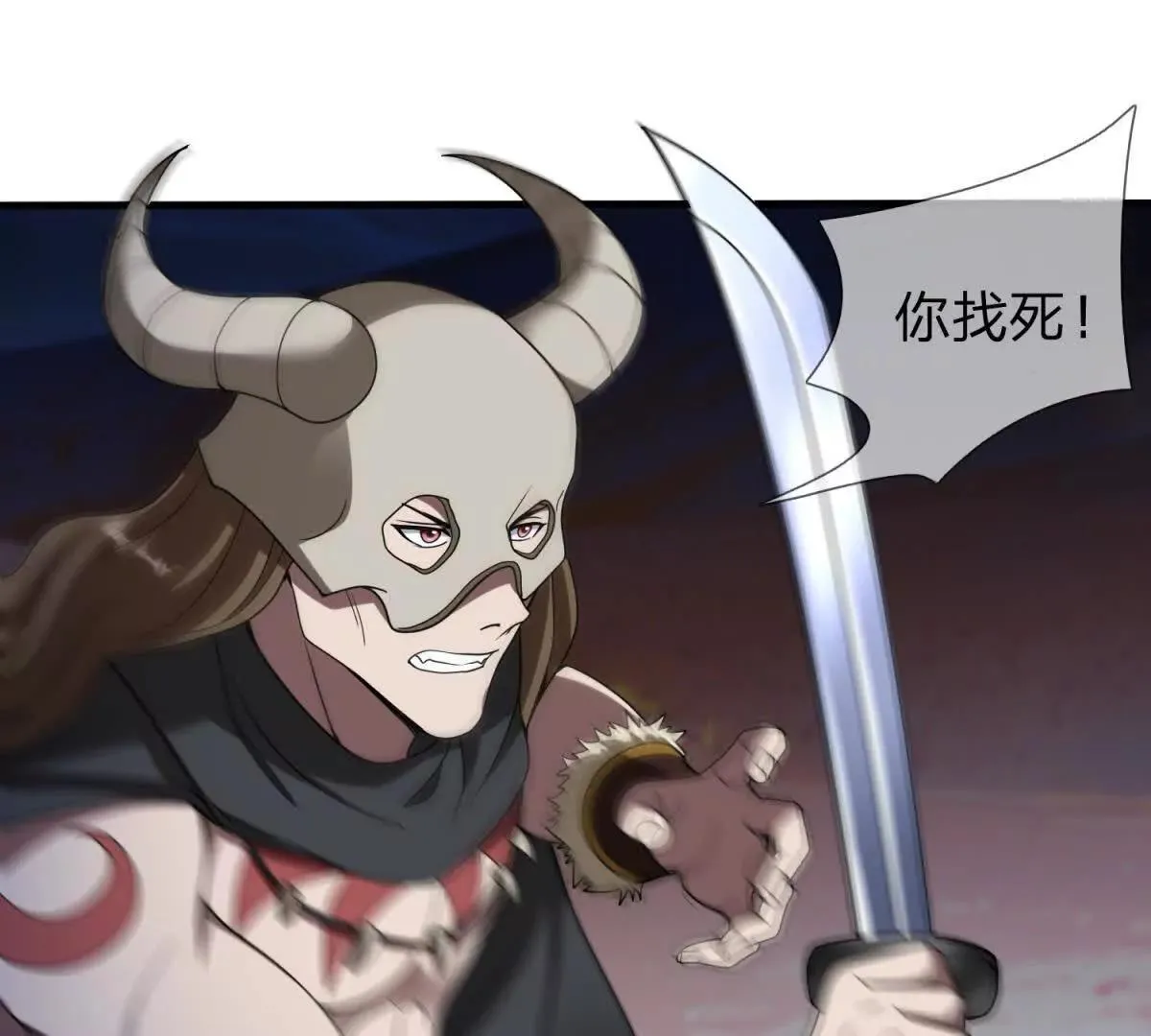 我的影子是萝莉,第13话 莫名其妙的袭击,第24张