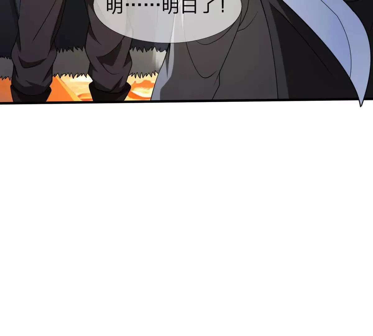 我的影子是萝莉,第13话 莫名其妙的袭击,第34张