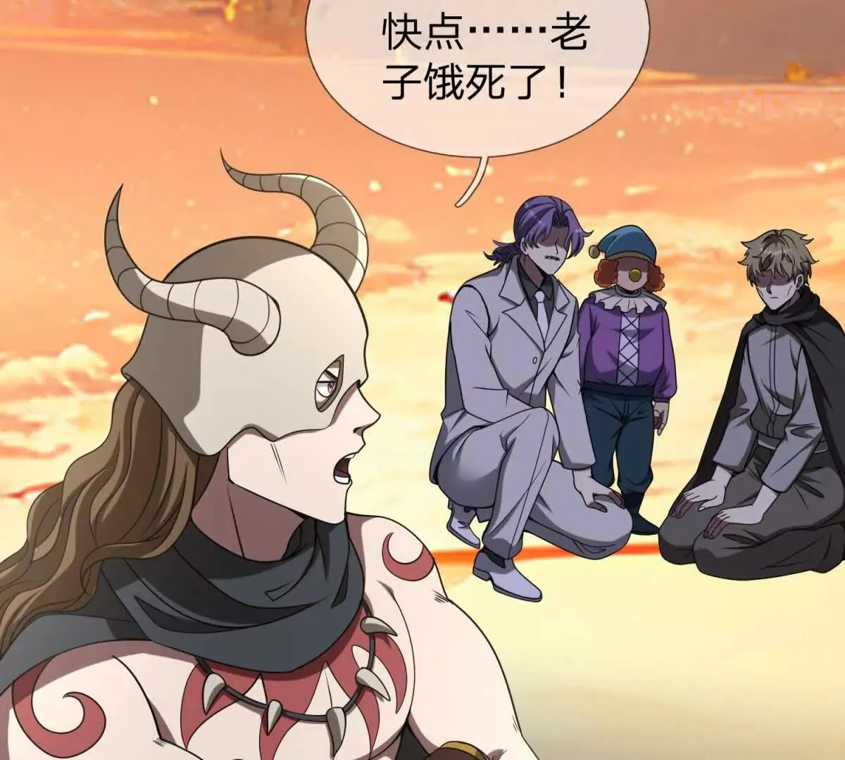 我的影子是萝莉,第13话 莫名其妙的袭击,第44张