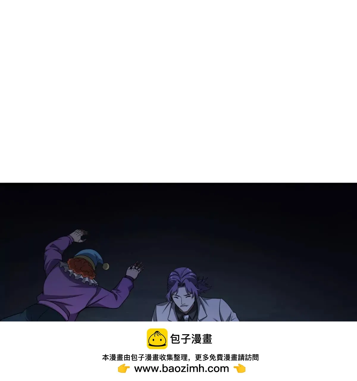 我的影子是萝莉,第13话 莫名其妙的袭击,第50张