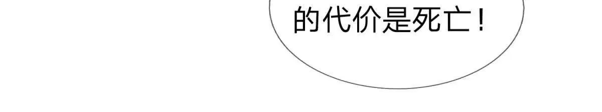 我的影子是萝莉,第13话 莫名其妙的袭击,第58张