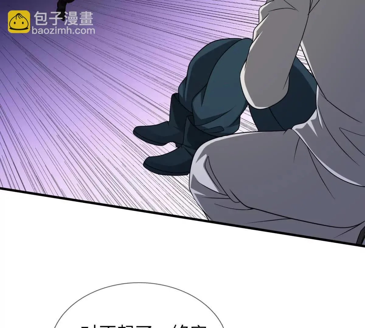 我的影子是萝莉,第13话 莫名其妙的袭击,第60张