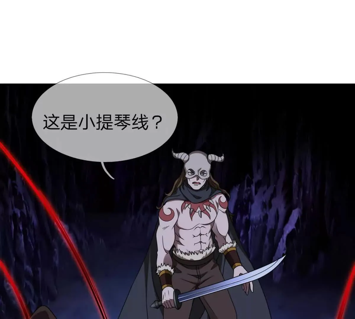 我的影子是萝莉,第13话 莫名其妙的袭击,第66张