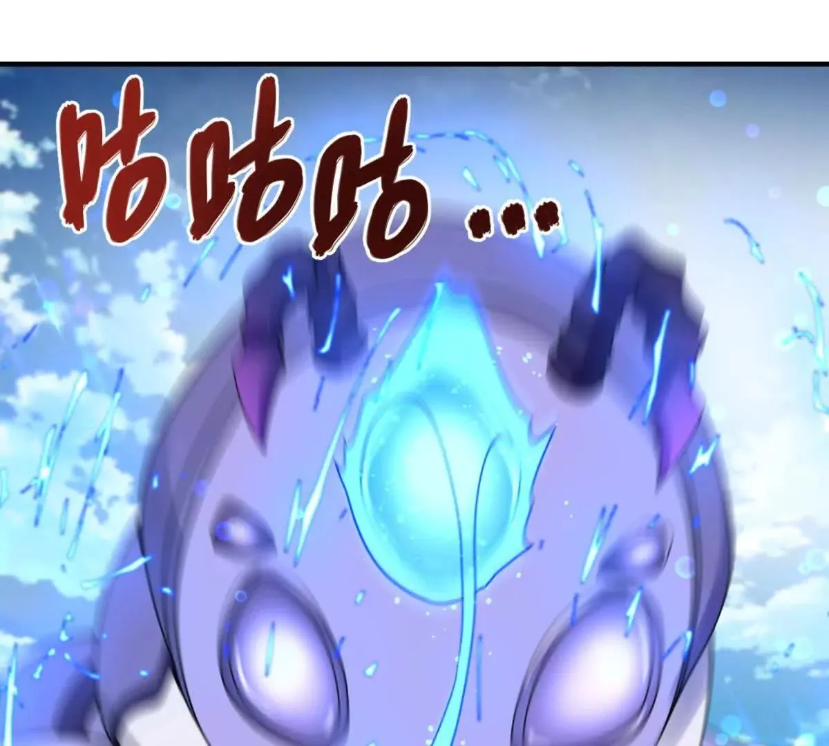 我的影子是萝莉,第29话 意外的结局,第106张
