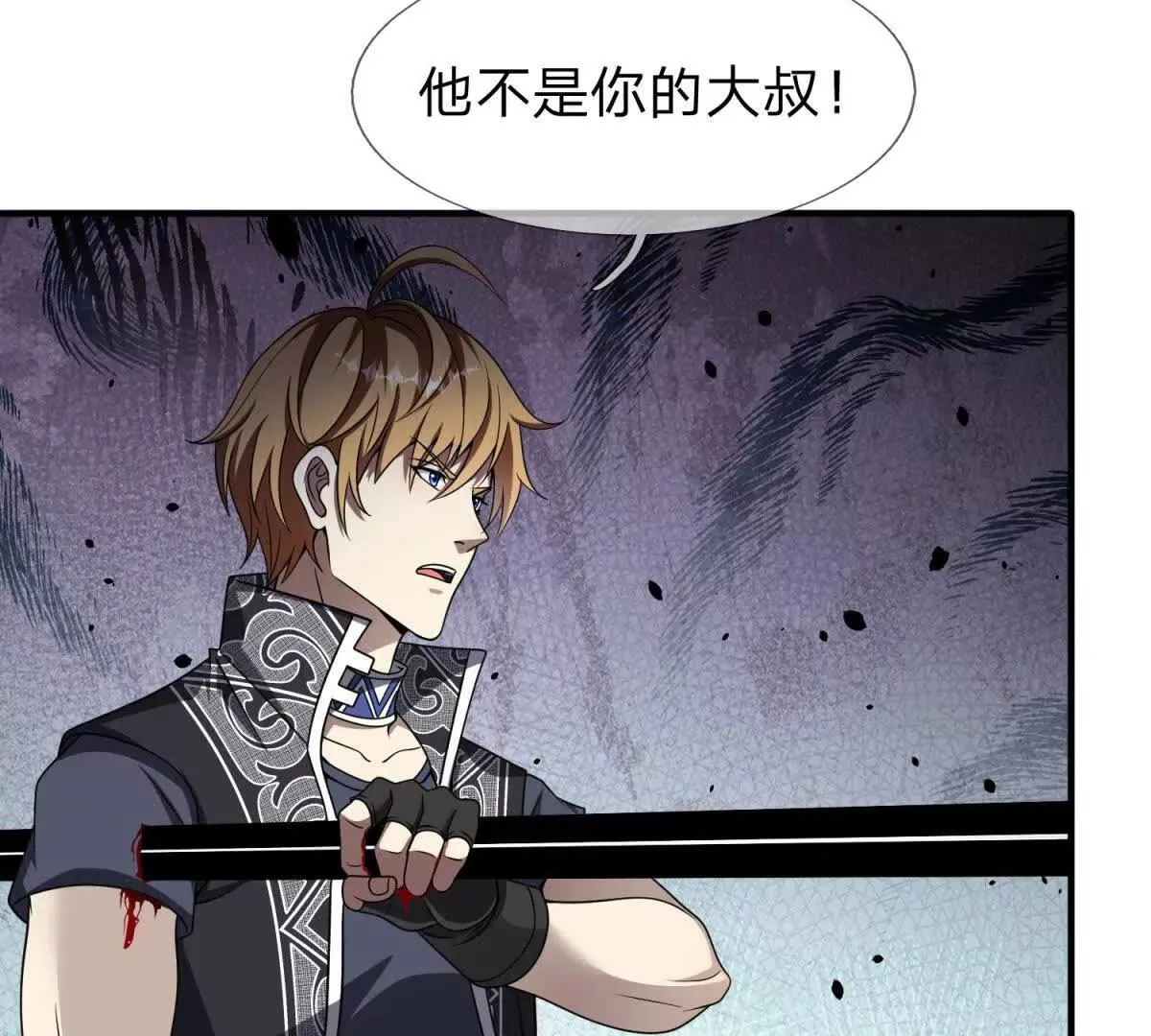 我的影子是萝莉,第29话 意外的结局,第11张