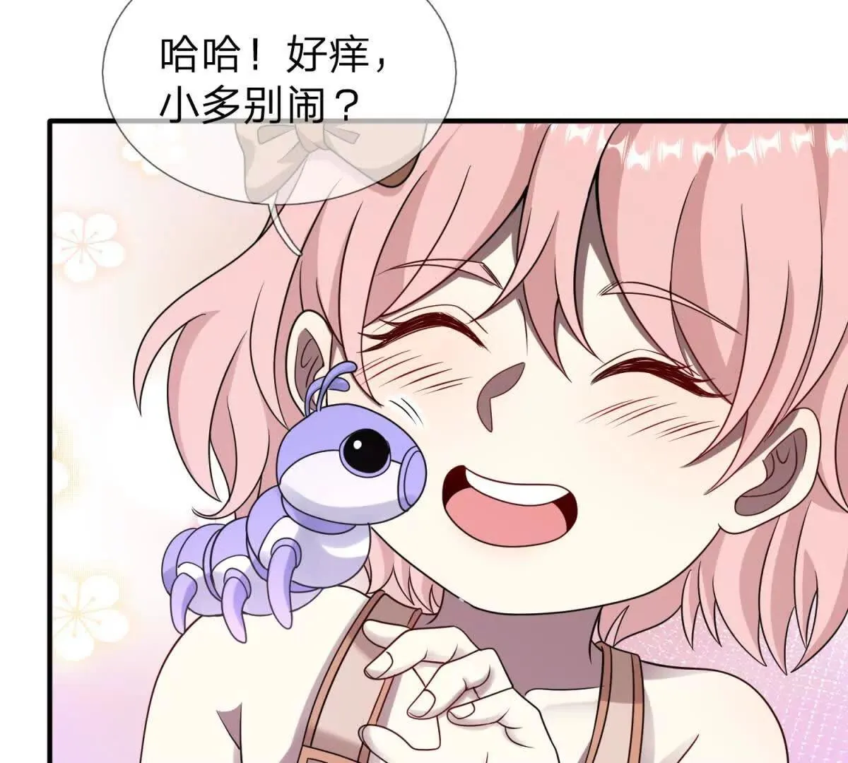 我的影子是萝莉,第29话 意外的结局,第113张