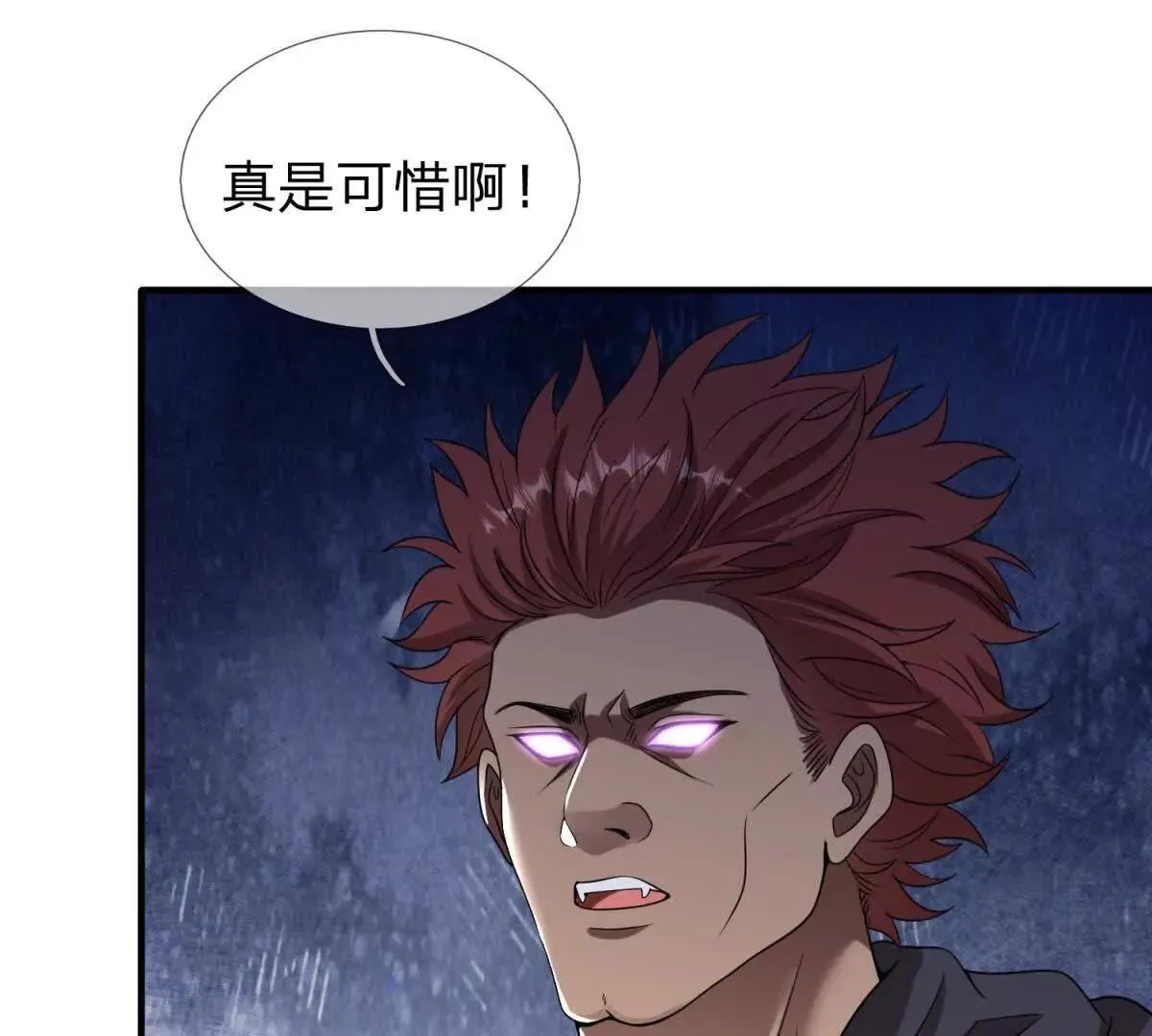 我的影子是萝莉,第29话 意外的结局,第17张