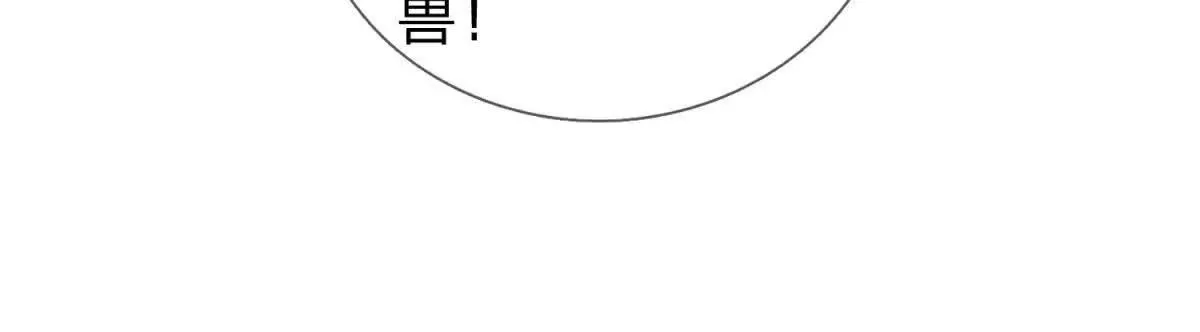 我的影子是萝莉,第29话 意外的结局,第21张