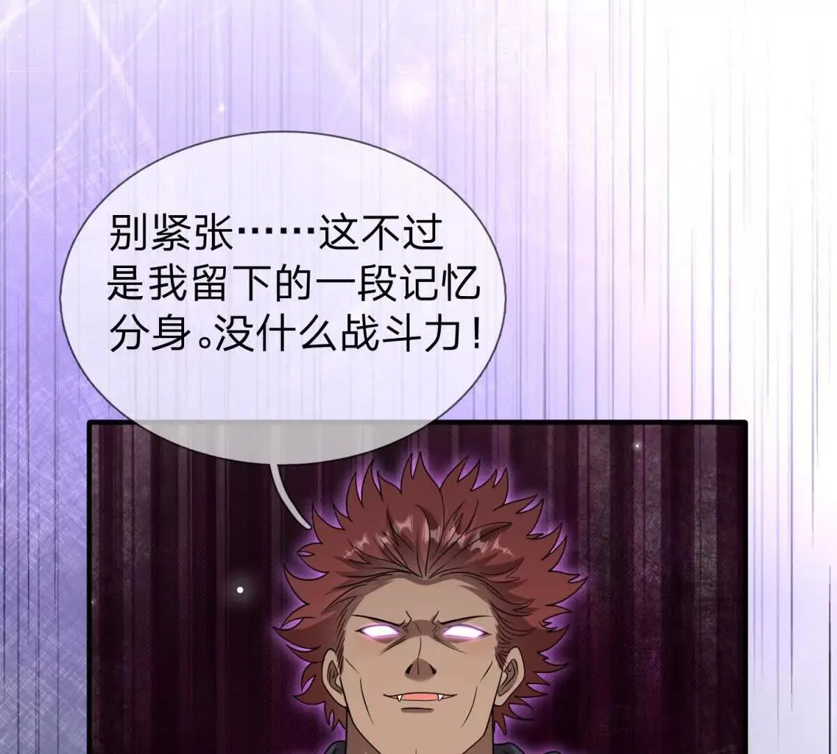 我的影子是萝莉,第29话 意外的结局,第28张