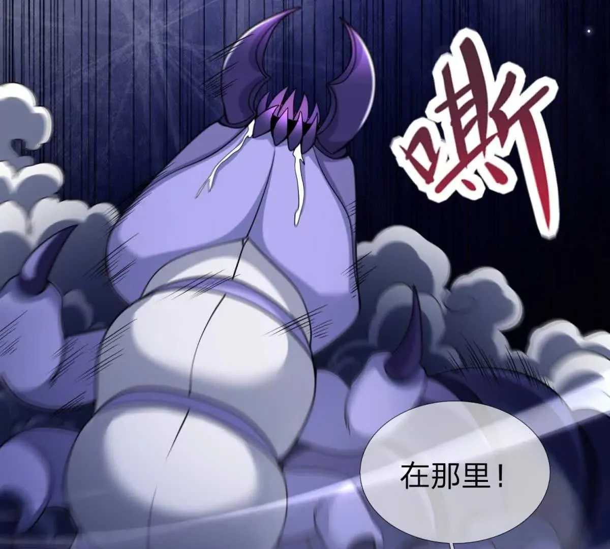 我的影子是萝莉,第29话 意外的结局,第30张