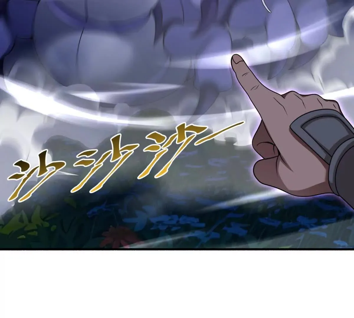 我的影子是萝莉,第29话 意外的结局,第31张