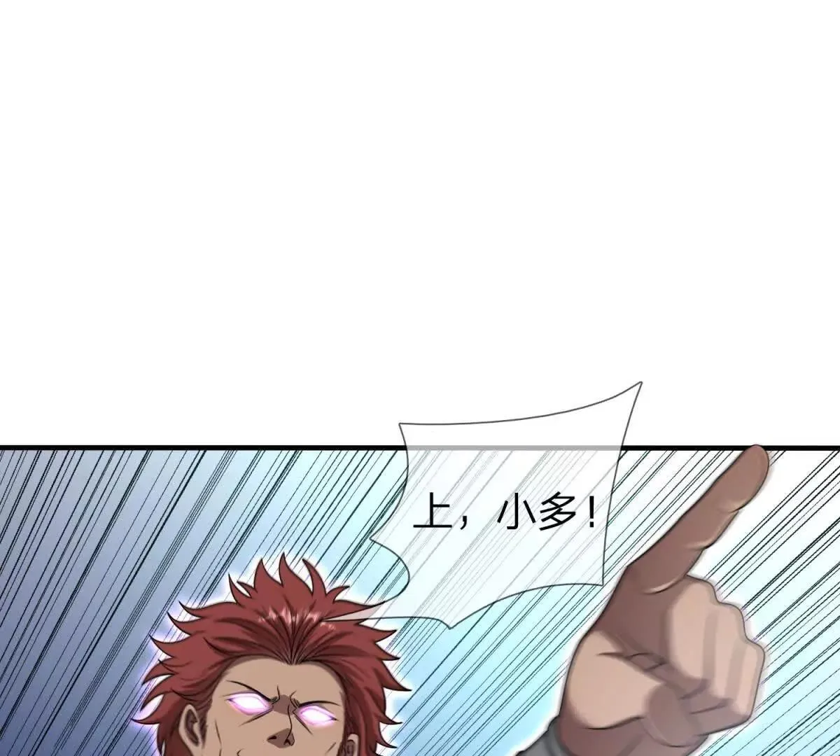 我的影子是萝莉,第29话 意外的结局,第47张
