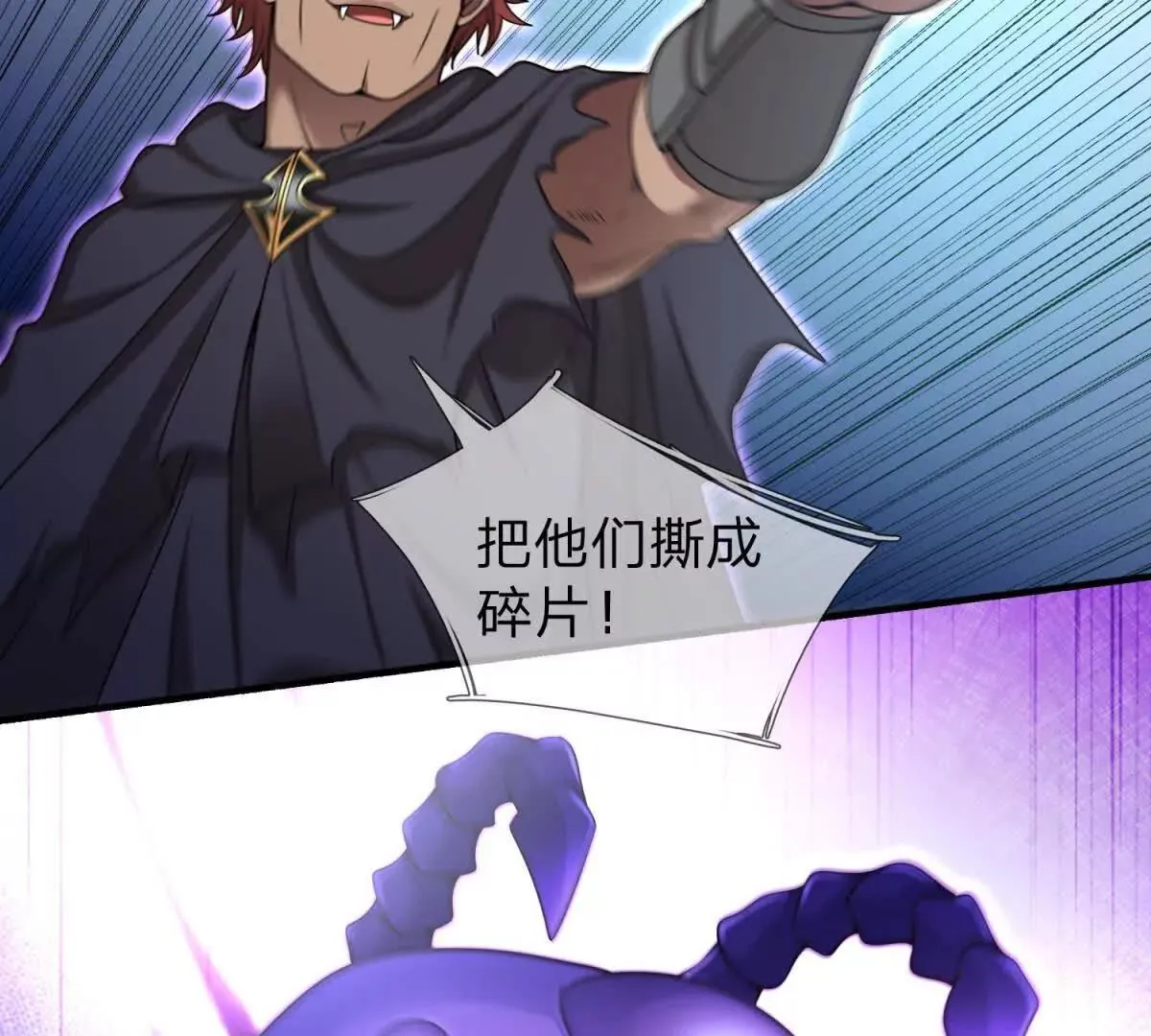 我的影子是萝莉,第29话 意外的结局,第48张