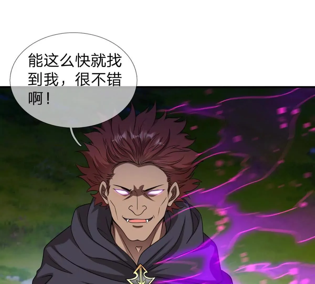 我的影子是萝莉,第29话 意外的结局,第7张