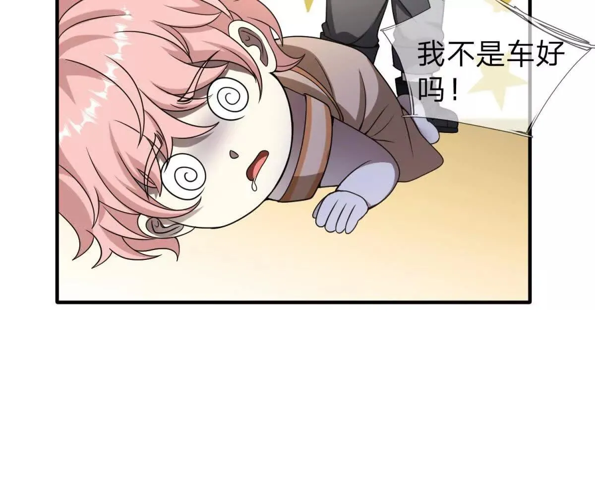 我的影子是萝莉,第29话 意外的结局,第77张
