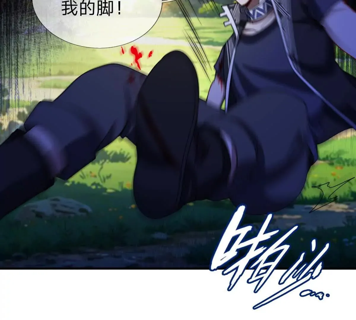 我的影子是萝莉,第29话 意外的结局,第87张