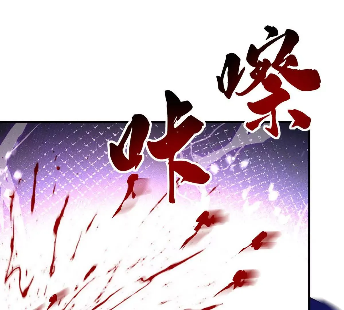 我的影子是萝莉,第29话 意外的结局,第92张