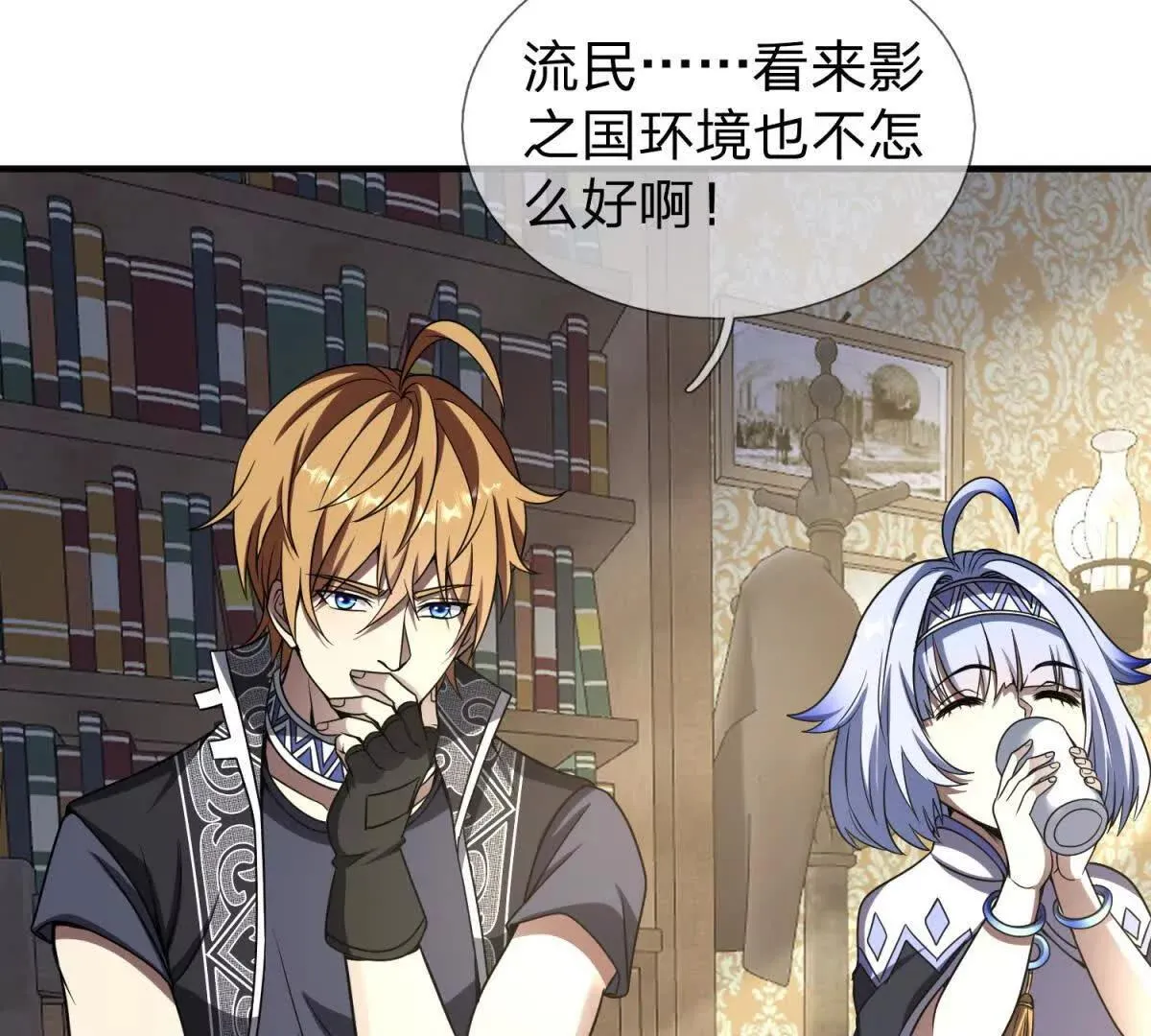 我的影子是萝莉,第21话 小蓝的任务,第104张