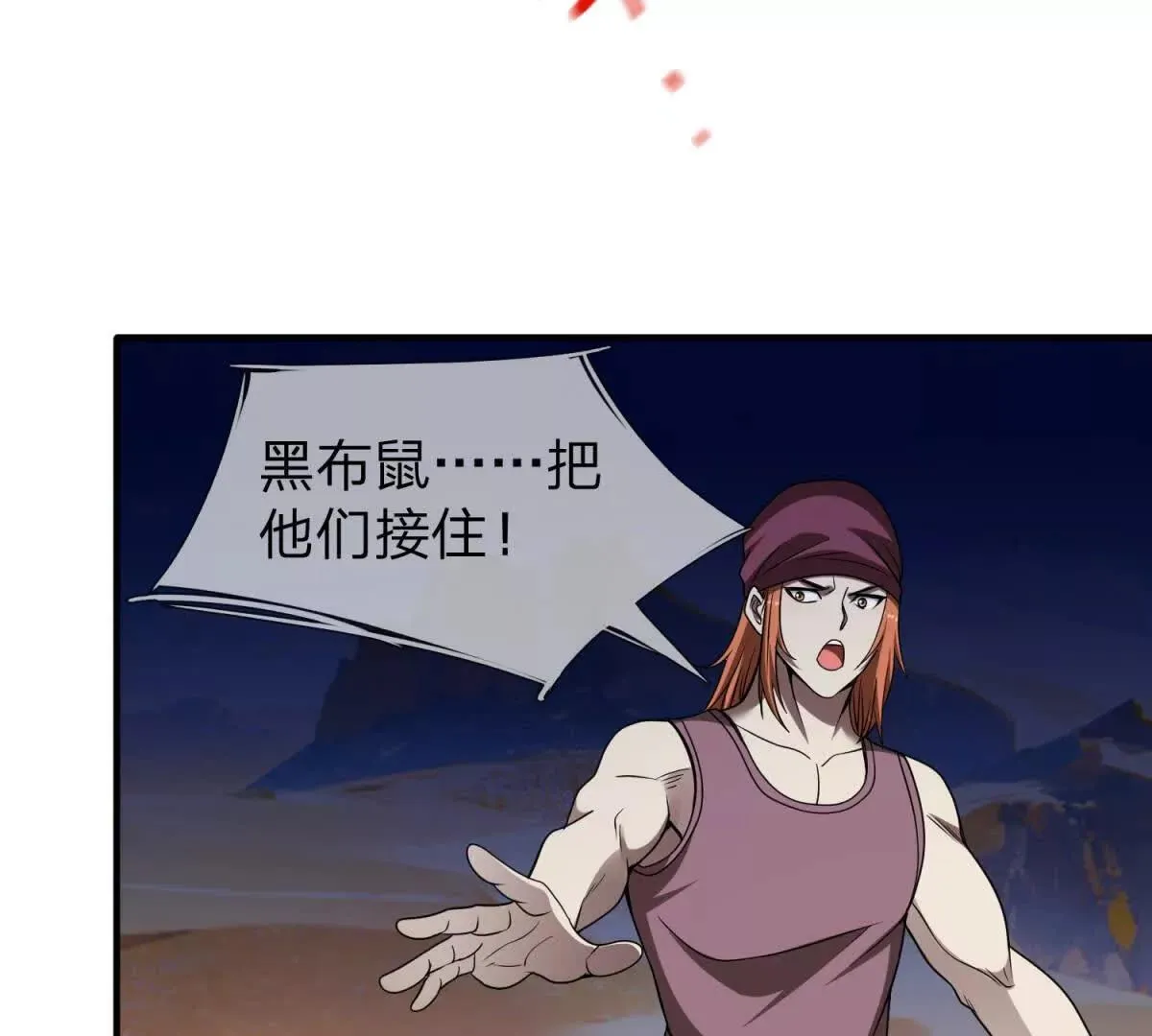 我的影子是萝莉,第21话 小蓝的任务,第12张