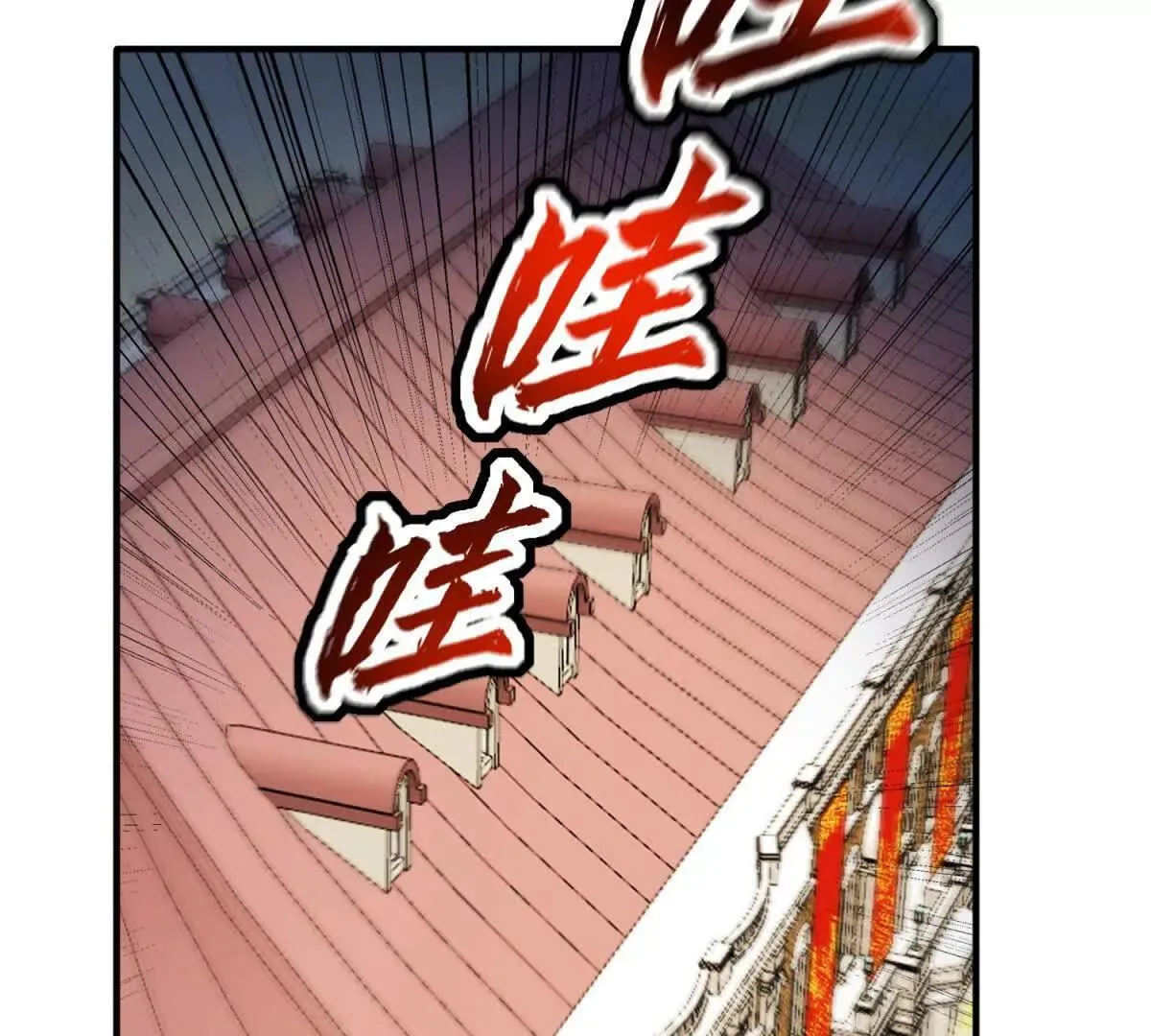 我的影子是萝莉,第21话 小蓝的任务,第124张
