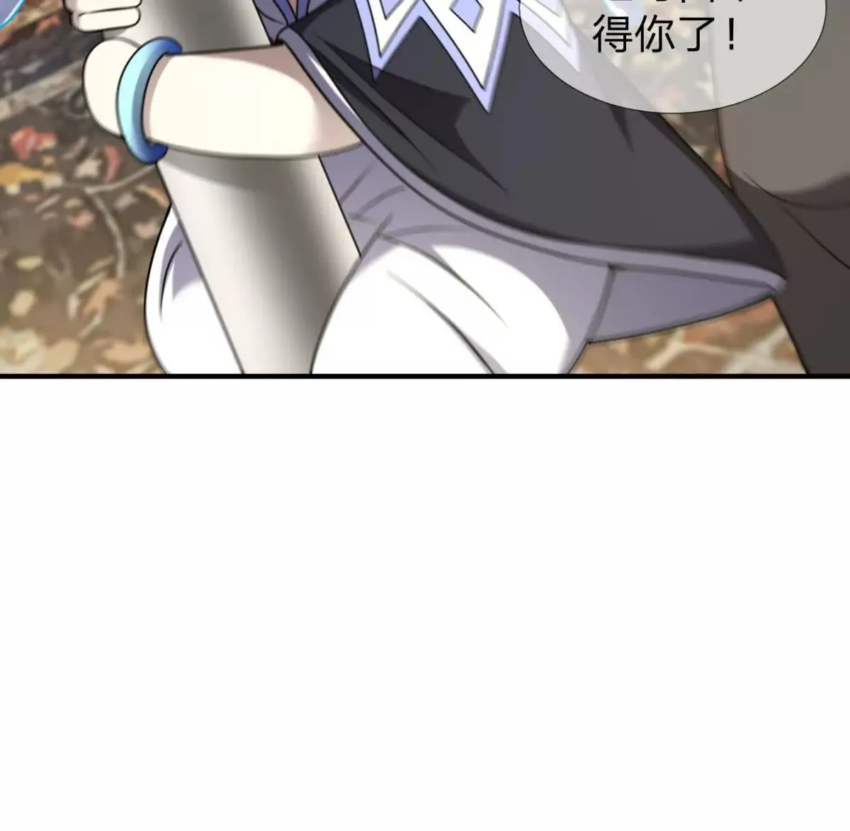 我的影子是萝莉,第21话 小蓝的任务,第128张