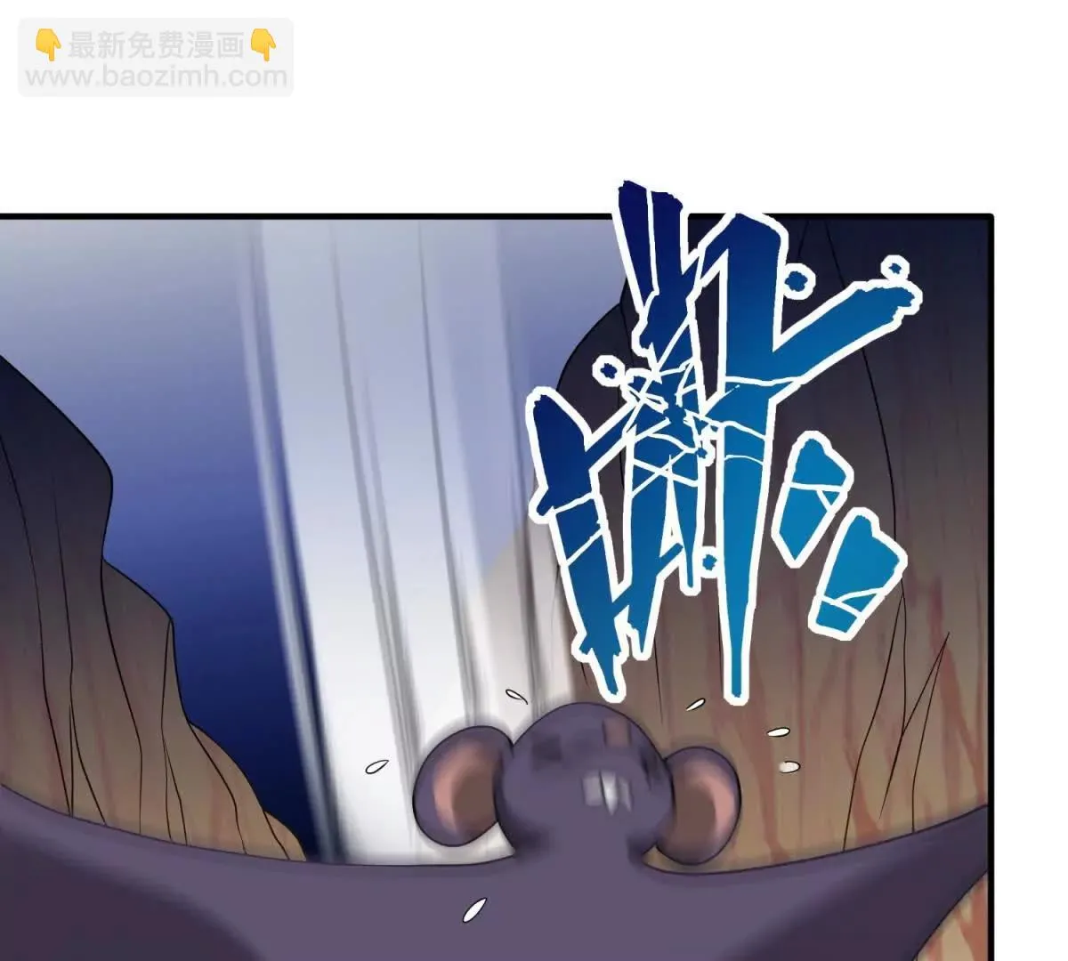 我的影子是萝莉,第21话 小蓝的任务,第16张
