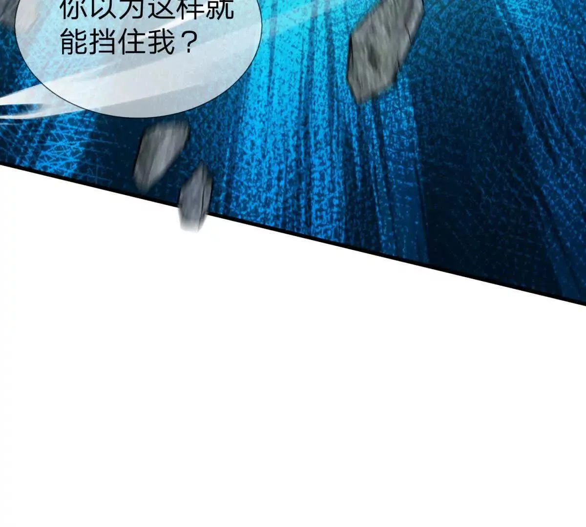 我的影子是萝莉,第21话 小蓝的任务,第27张