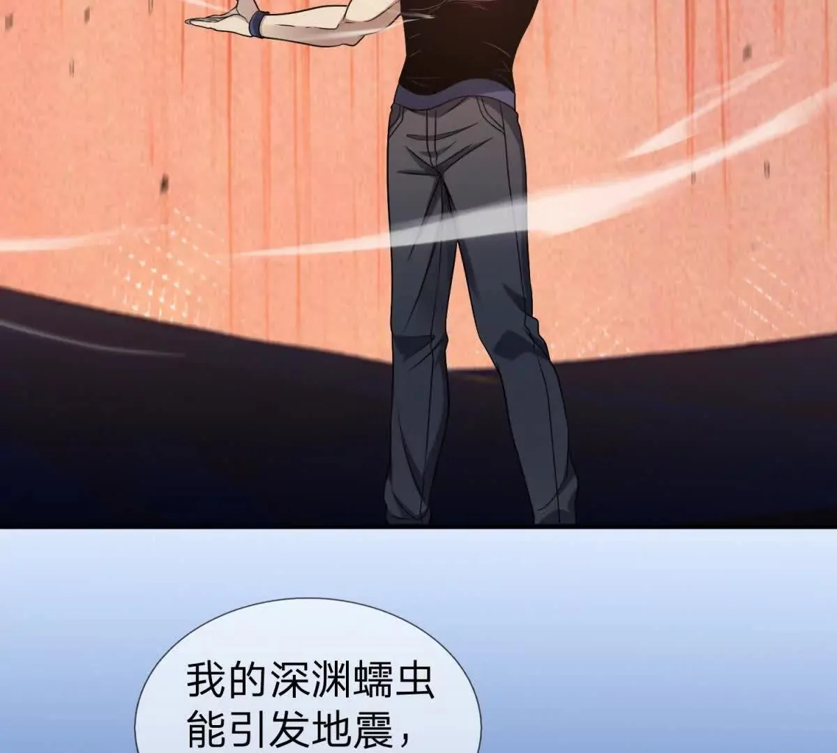 我的影子是萝莉,第21话 小蓝的任务,第33张