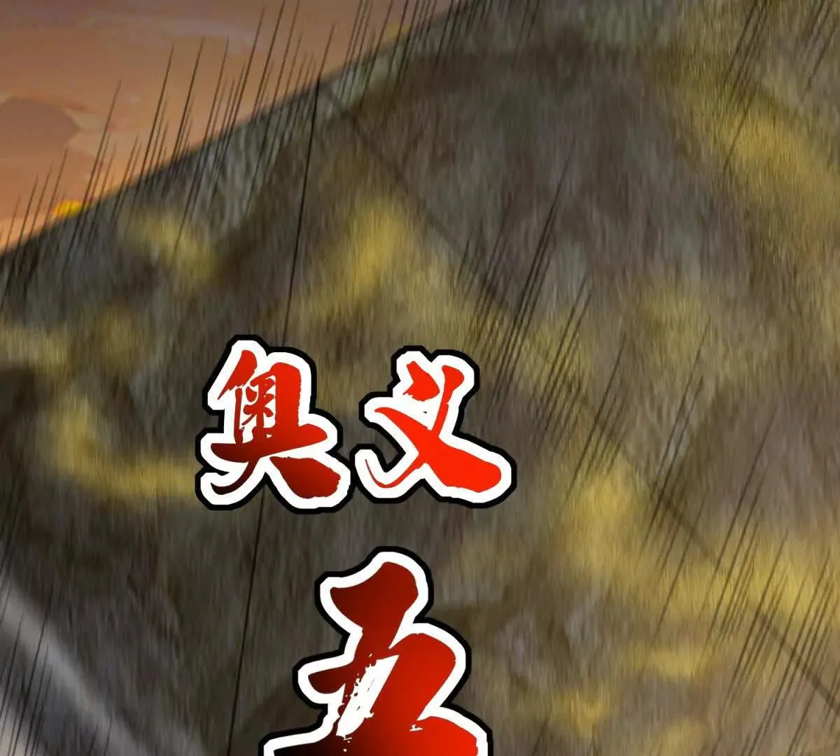 我的影子是萝莉,第21话 小蓝的任务,第36张