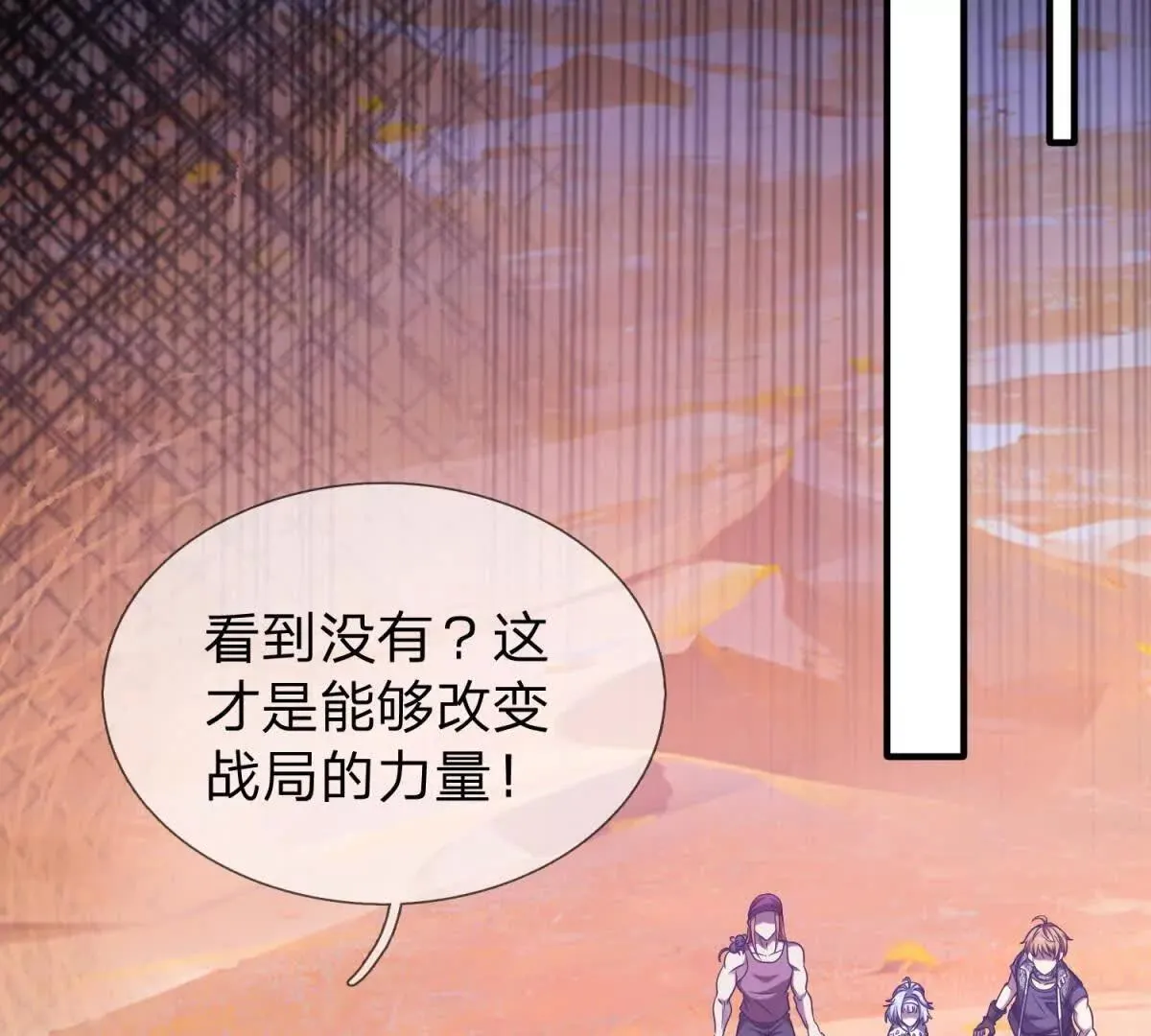 我的影子是萝莉,第21话 小蓝的任务,第5张