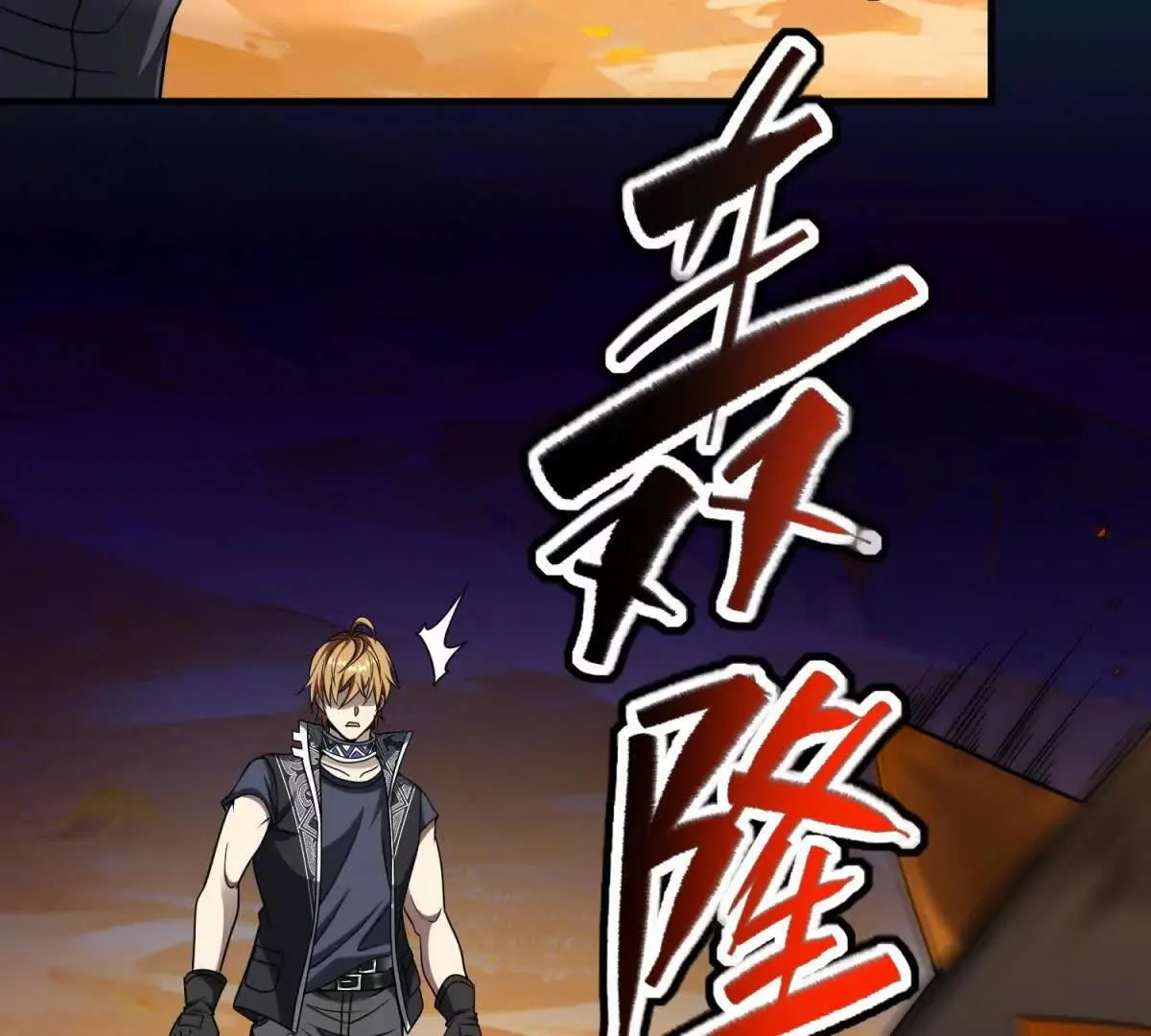 我的影子是萝莉,第21话 小蓝的任务,第70张