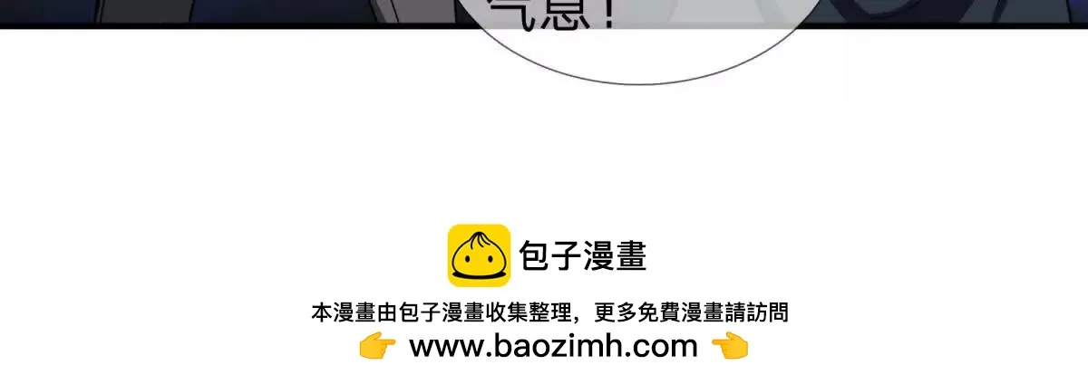 我的影子是萝莉,第21话 小蓝的任务,第78张