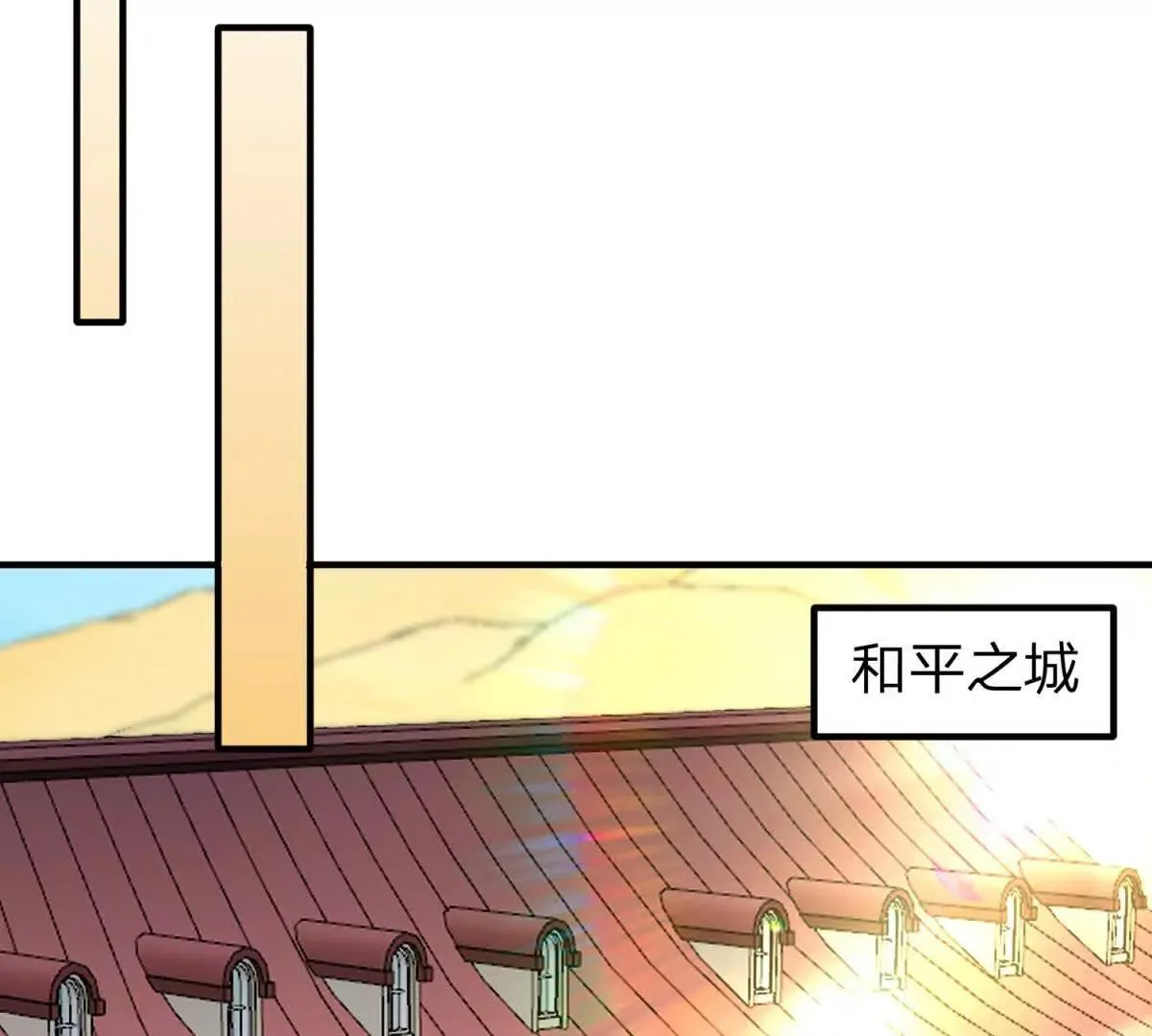 我的影子是萝莉,第21话 小蓝的任务,第95张