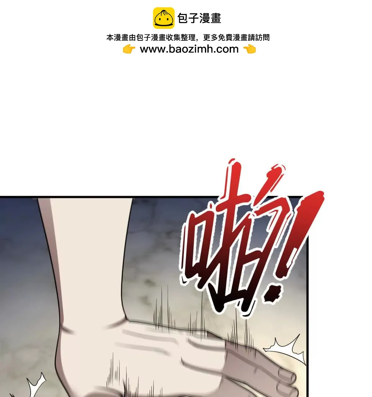 我的影子是萝莉,第21话 小蓝的任务,第98张