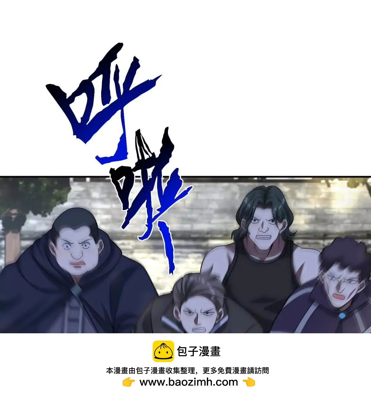 我的影子是萝莉,第27话 希尔瑞特写好的剧本,第100张