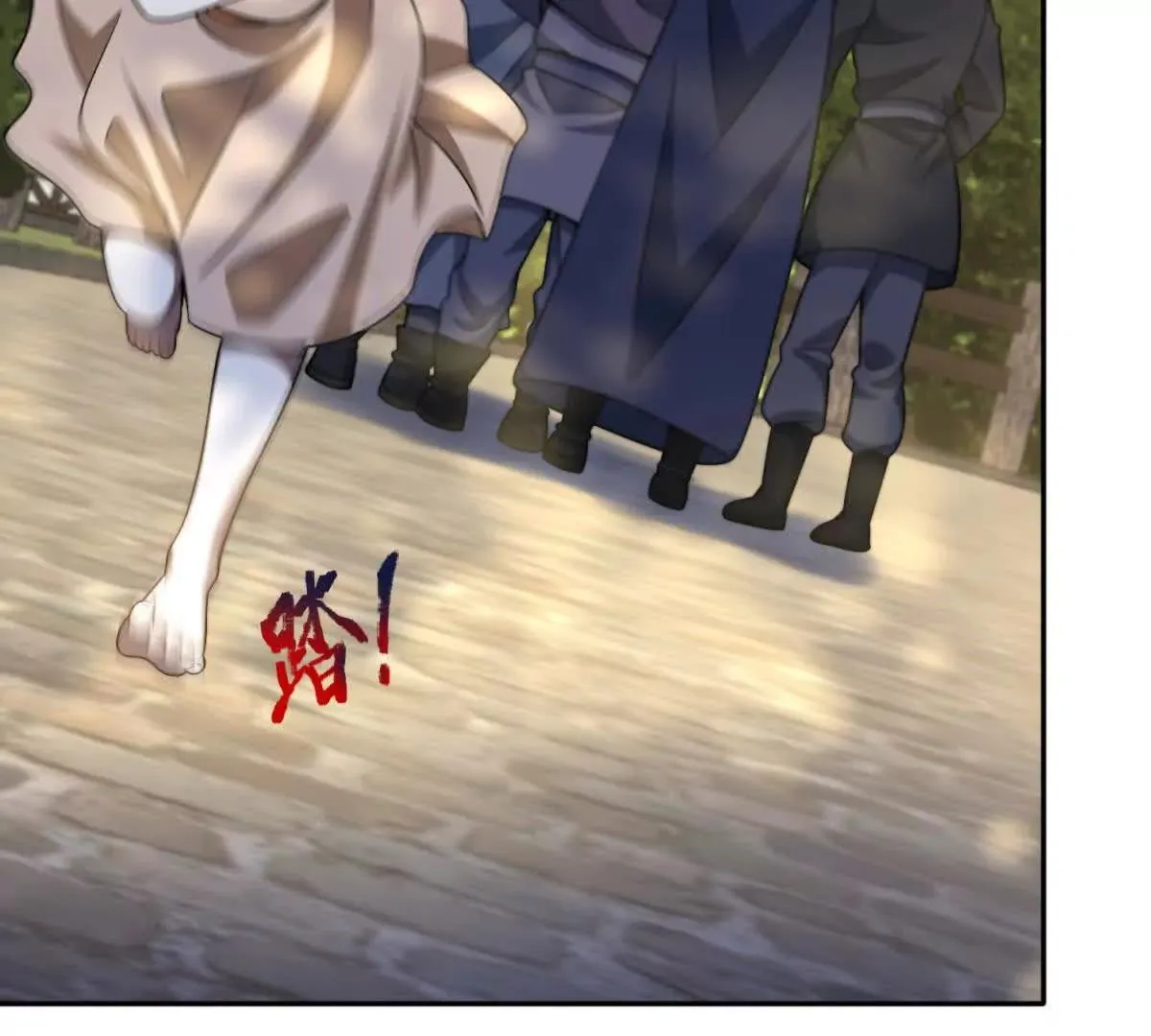 我的影子是萝莉,第27话 希尔瑞特写好的剧本,第104张