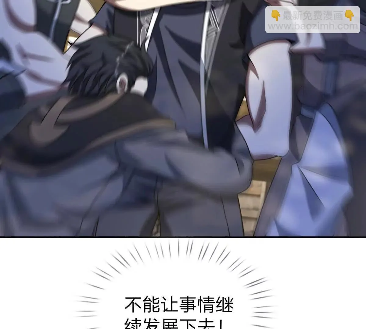 我的影子是萝莉,第27话 希尔瑞特写好的剧本,第108张