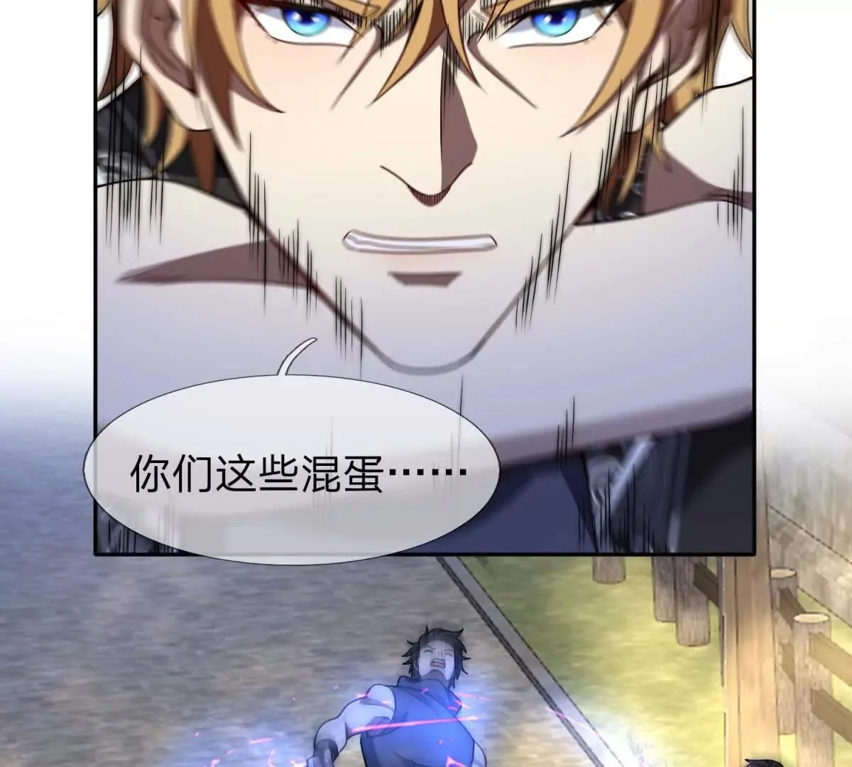 我的影子是萝莉,第27话 希尔瑞特写好的剧本,第110张