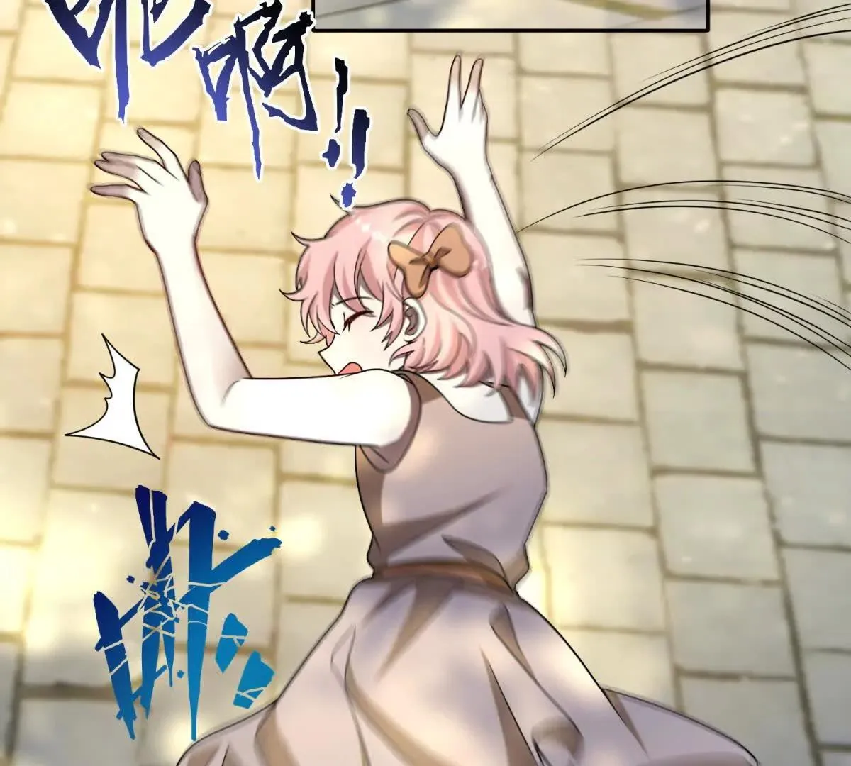 我的影子是萝莉,第27话 希尔瑞特写好的剧本,第120张
