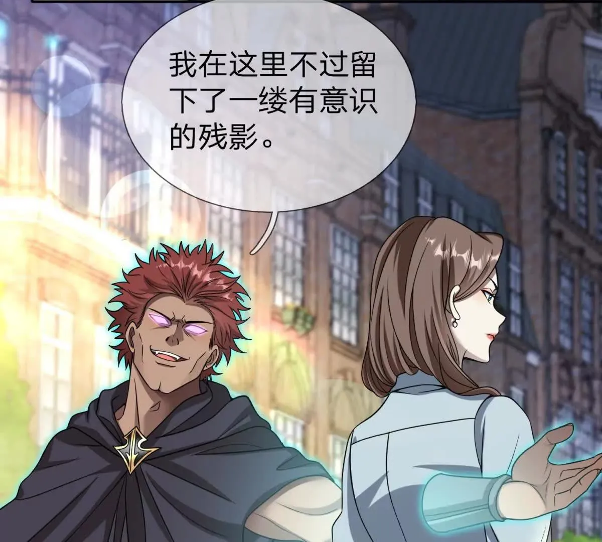 我的影子是萝莉,第27话 希尔瑞特写好的剧本,第37张