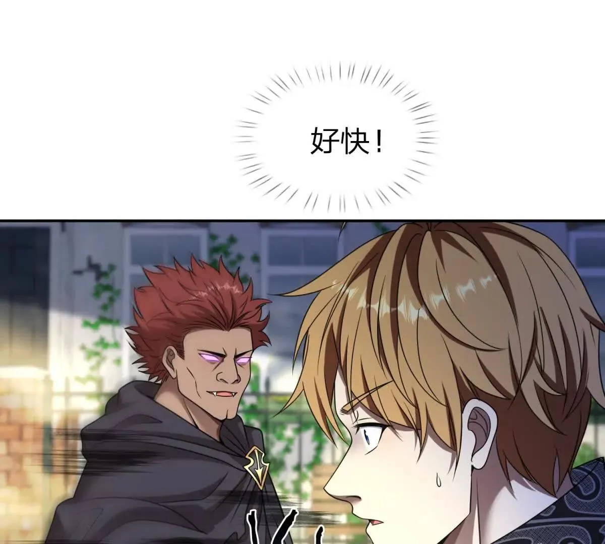 我的影子是萝莉,第27话 希尔瑞特写好的剧本,第42张